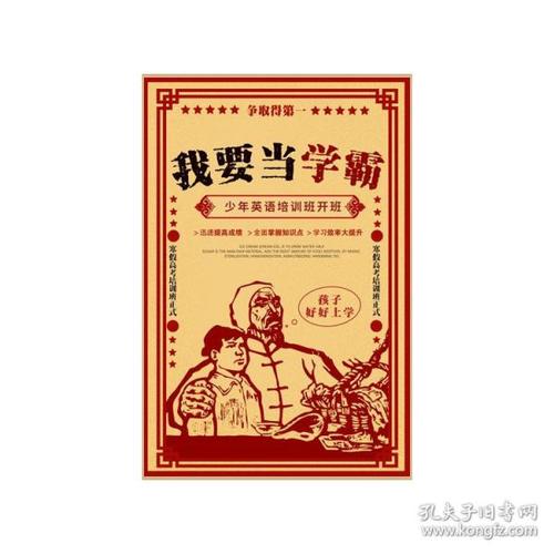 群馬社会福祉大学艺术文凭证书